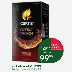 Чай чёрный CURTIS Perfect brunch, 25 x 1,7 г
