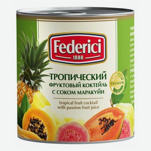 Ассорти Federici Коктейль фруктовый тропический с соком маракуйи 435 мл