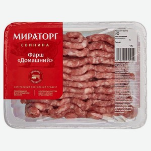 Фарш из свинины и говядины «Мираторг» Домашний, 500 г
