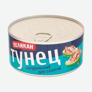 Тунец Пеликан 185г Д/салатов Натуральный