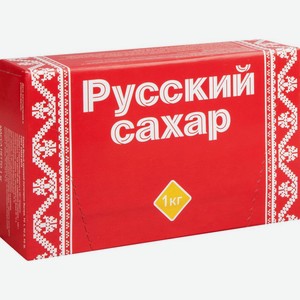 Сахар Русский сахар прессованный, 1 кг