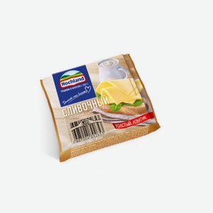 Сыр плавленый Hochland Сливочный в ломтиках 150 г