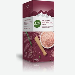 Соль розовая гималайская крупная 4Life 0,5 кг