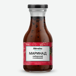 Маринад сибирский с клюквой, 0,25 кг