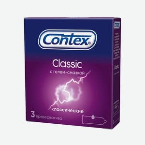Презервативы CONTEX №3 Classic, 0,014 кг