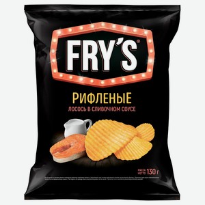Чипсы картофельные рифленые Лосось в сливочном соусе FRY S 0,13 кг