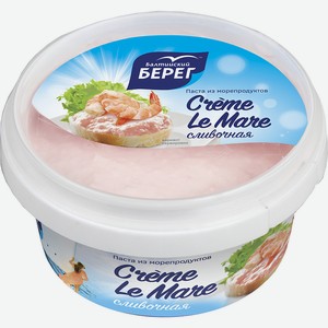 Паста из морепродуктов сливочная Creme Le Mare Балтийский берег, 0,15 кг