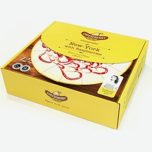 Чизкейк New-York с малиной Cheeseberry, 1 кг