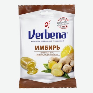 Verbena Имбирь. Карамель леденцовая с начинкой и витамином С, 0,06 кг
