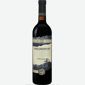 Вино Киндзмараули красное полусладкое 12,5% 0.75л Грузия Кахетия