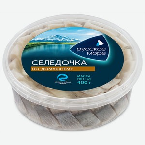 Сельдь атлантическая слабосоленая  Селедочка по-домашнему  в масле филе-кусочки Русское Море 0,4 кг