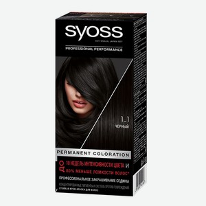 Краска для волос 1-1 Черный SYOSS COLOR Россия, 0,18 кг