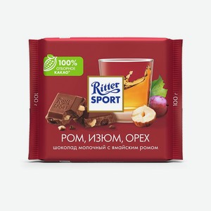 Шоколад молочный Ritter Sport ром, изюм, орех 0,1 кг