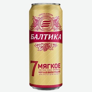 Пиво светлое Балтика мягкое №7 жестяная банка 0.45л Россия
