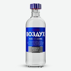 Водка Воздух 40% 0.5л стеклянная бутылка Россия