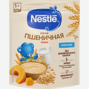 Детское питание каша NESTLE Молочная пшеница/тыква с 5 мес, Россия, 200 г