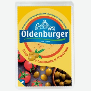 Сыр <Oldenburger> с оливками и томатами п/твердый ломтики ж50% 125г в/у Россия