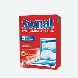 Соль для посудомоечных машин Somat,1,5 кг