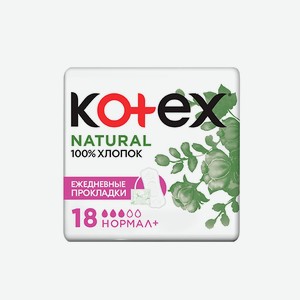 Ежедневные прокладки KOTEX Natural Normal Organic, 18 шт