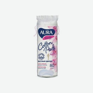 Ватные диски AURA Beauty, 80 шт