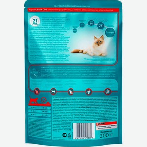 Корм для кошек Purina ONE 200г для стерилизованных кошек и котов с лососем пшеницей и тунцом