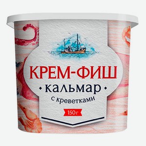 Паста Рыбная Крем-фиш Кальмар-креветка 150г