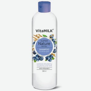 Vitamilk Super Nature Шампунь для Волос Малина Черника и Молоко, 500 мл