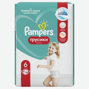 Трусики-подгузники Памперс Pants экстра лардж (15 кг) 14шт