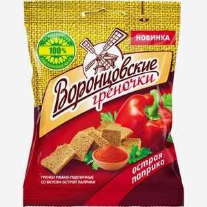 Сухарики ВОРОНЦОВСКИЕ со вкусом острой паприки, Россия, 60 г