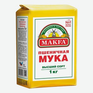 Мука Makfa пшеничная хлебопекарная высший сорт 1 кг