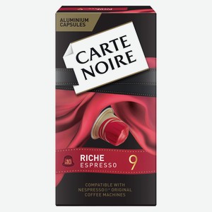 Кофе в капсулах Carte Noire Rich Espresso № 9 для системы Nespresso, 10 шт, 52 г
