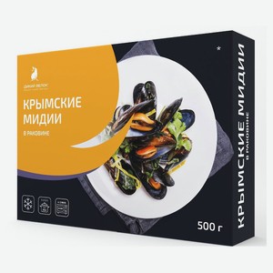 Мидии в раковине варено-мороженые «Дикий Белок» Крымские, 500 г