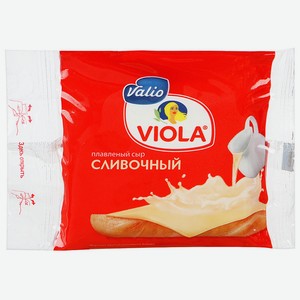 Сыр плавленый Viola Сливочный в ломтиках 0,14 кг