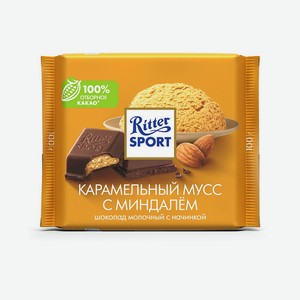 Шоколад молочный Ritter Sport карамельный мусс 0,1 кг