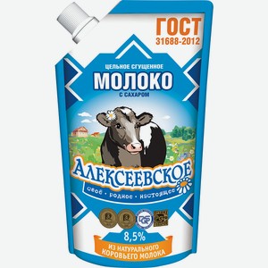 Молоко сгущенное с сахаром Алексеевское, 0,27 кг