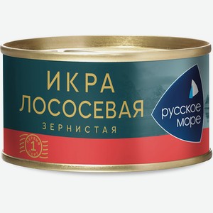 Икра лососевая из горбуши зернистая соленая ж/б 0,14 кг Русское Море