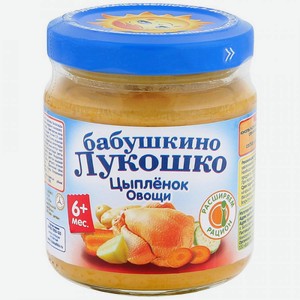 Пюре цыплёнок овощи от 6 месяцев 0,1 кг Бабушкино Лукошко