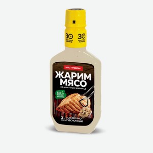 Маринад сливочно-чесночный Костровок 0,3 кг