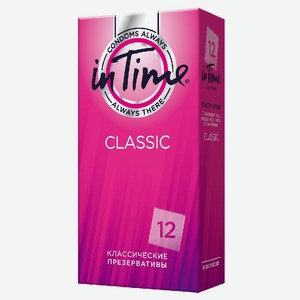 Презервативы №12 Сlassic классические IN TIME Тайланд, 0,043 кг