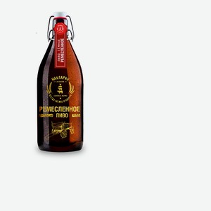Пиво Афанасий Ремесленное Темное 4,5% 1л Россия