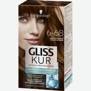 Краска для волос Шоколадный каштановый №6-68 GLISS KUR Россия, 0,25 кг