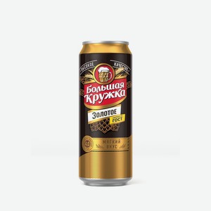 Пиво Большая Кружка светлое 4% 0,45л жестяная банка Россия