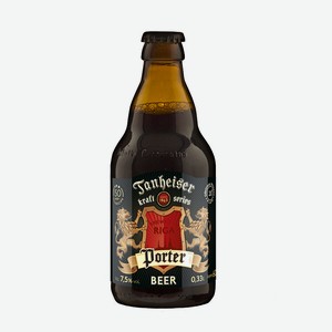 Пиво Tanheiser Портер темное фильтрованное 7,5% 0.33л Латвия