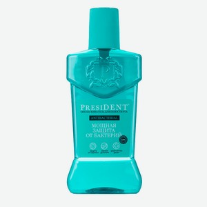 Ополаскиватель Antibacterial Мощная Защита 250 мл PRESIDENT, 0,28 кг