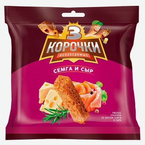 Сухарики ржаные сыр/семга 0,04 кг Три корочки Россия