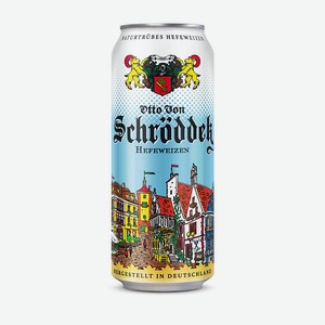 Пиво Отто Фон Шрёддер Пшеничное 5% 0.5л ж/б