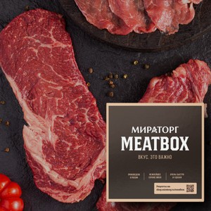MeatBox  Японские мотивы  набор стейков на 2 персоны, 0,51 кг
