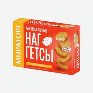 Наггетсы картофельные Мираторг замороженные 0,25 кг