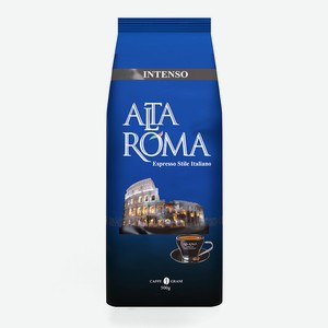 Кофе Alta Roma Intenso зерно 1 кг