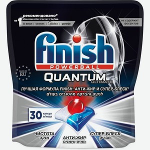 Finish Quantum Ultimate Капсулы д/пмм 30 шт кор.дой-пак